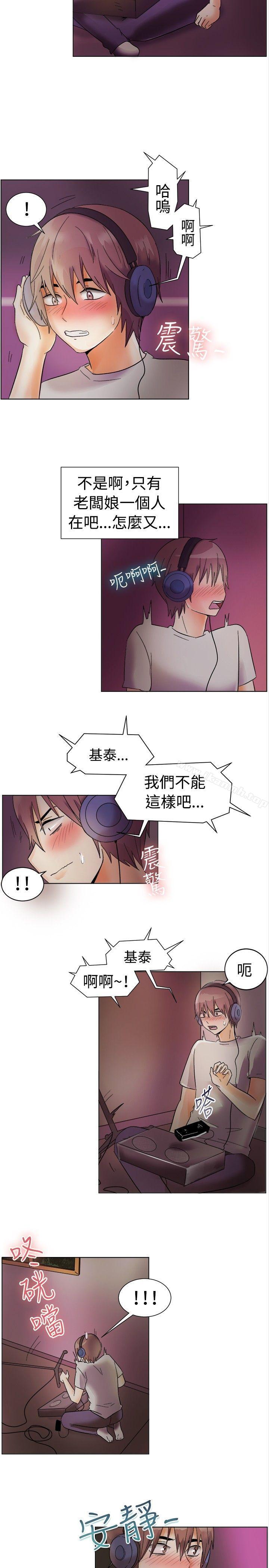 第83话-一起享用吧-AA MEDIA,狗狗雨（第10张）