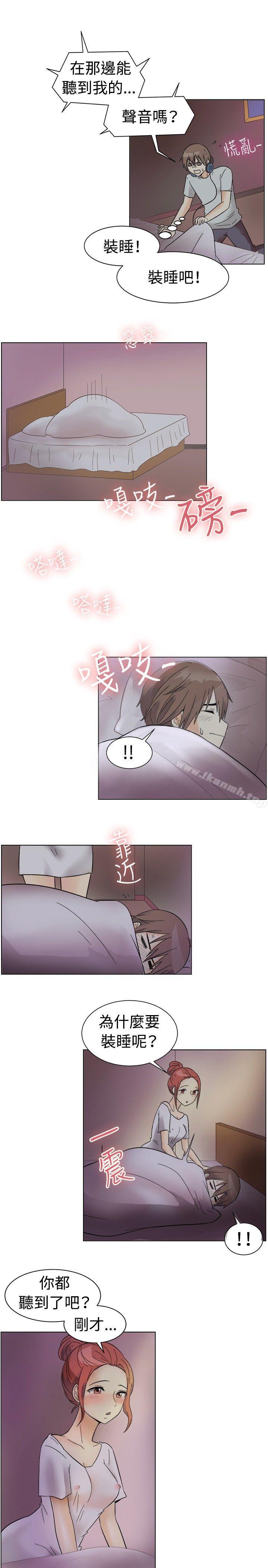 第83话-一起享用吧-AA MEDIA,狗狗雨（第12张）
