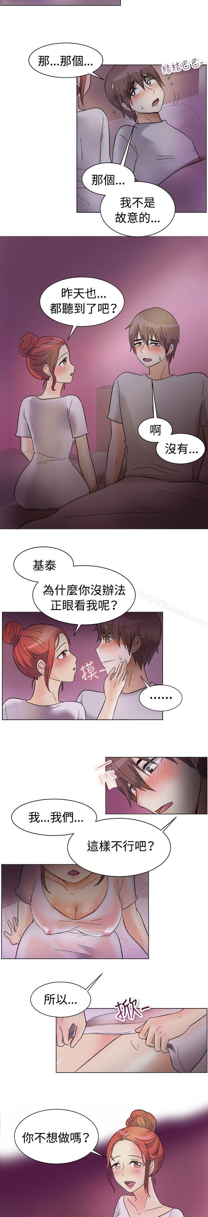 第83话-一起享用吧-AA MEDIA,狗狗雨（第13张）