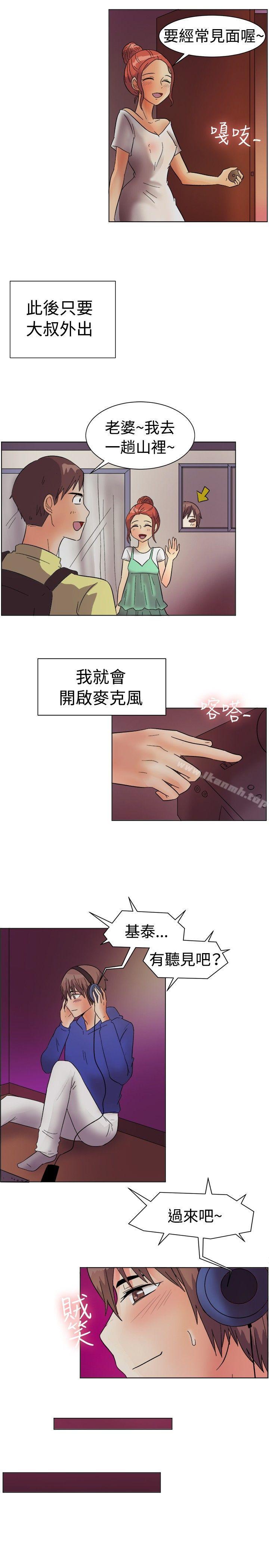 第84话-一起享用吧-AA MEDIA,狗狗雨（第9张）