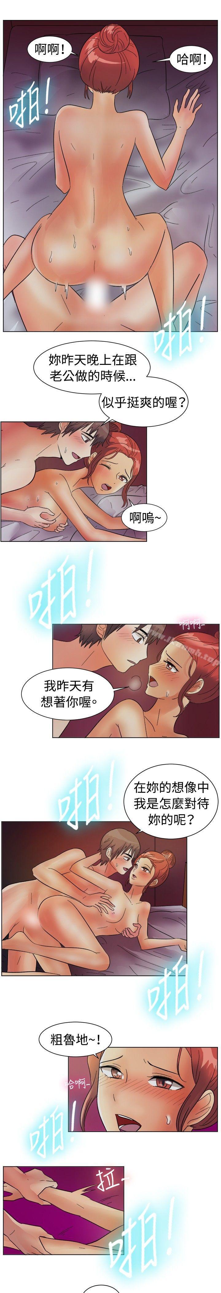 第84话-一起享用吧-AA MEDIA,狗狗雨（第10张）