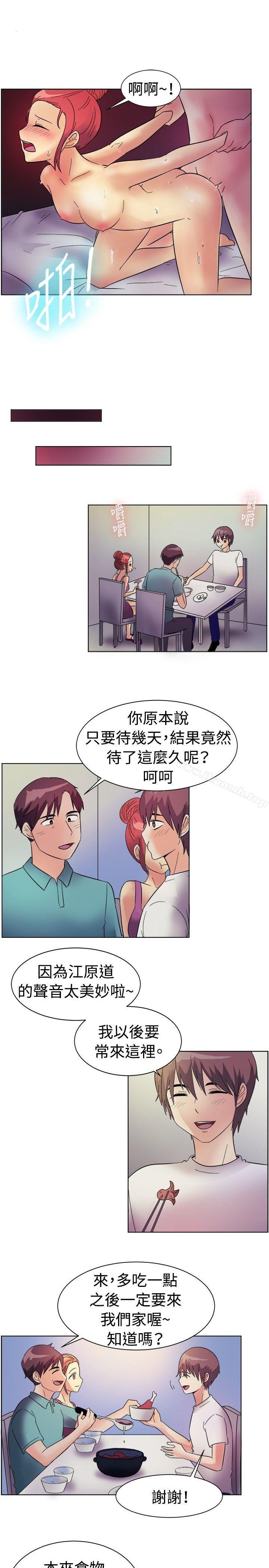 第84话-一起享用吧-AA MEDIA,狗狗雨（第12张）