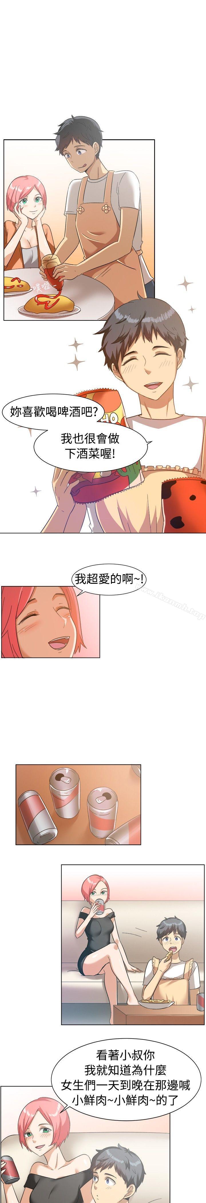 第85话-一起享用吧-AA MEDIA,狗狗雨（第8张）