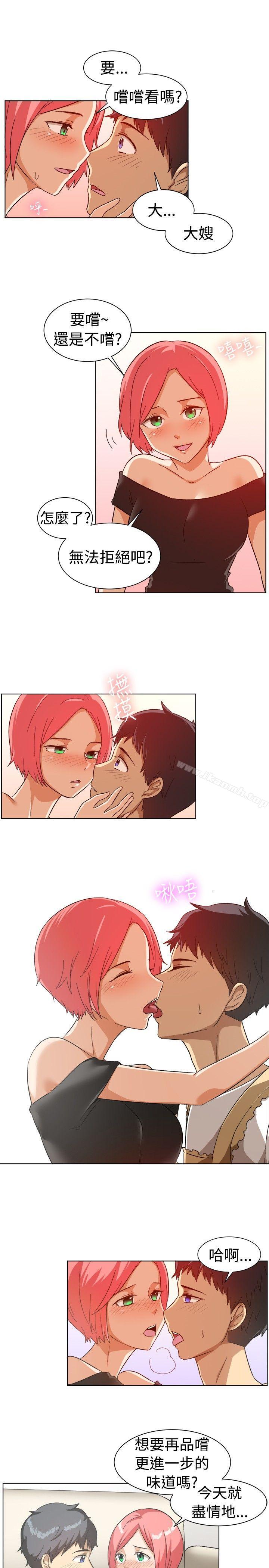 第85话-一起享用吧-AA MEDIA,狗狗雨（第11张）