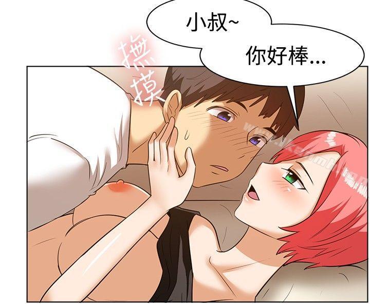第86话-一起享用吧-AA MEDIA,狗狗雨（第4张）