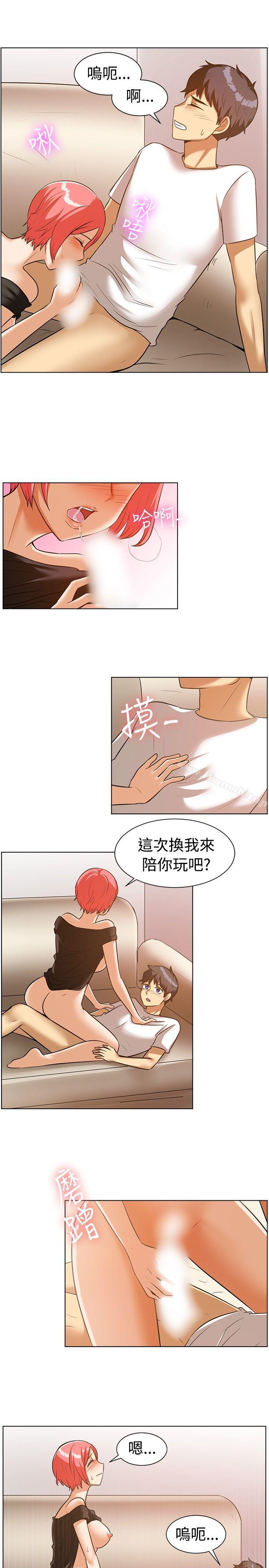 第86话-一起享用吧-AA MEDIA,狗狗雨（第6张）