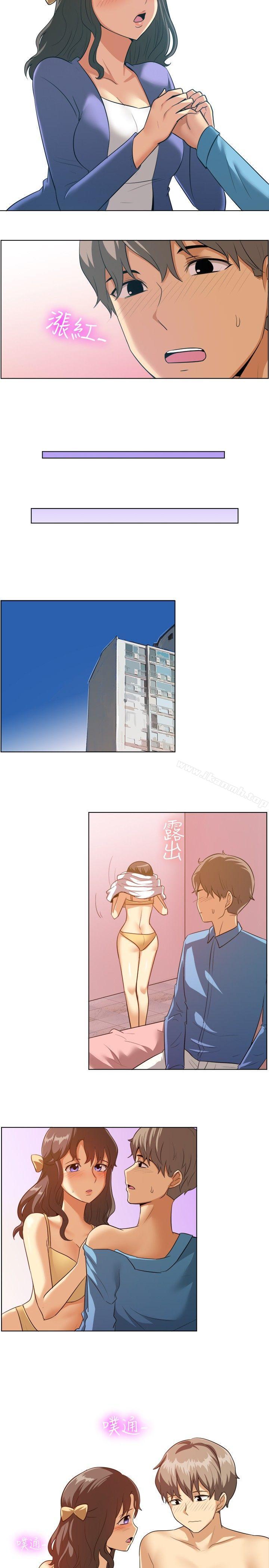 第87话-一起享用吧-AA MEDIA,狗狗雨（第9张）