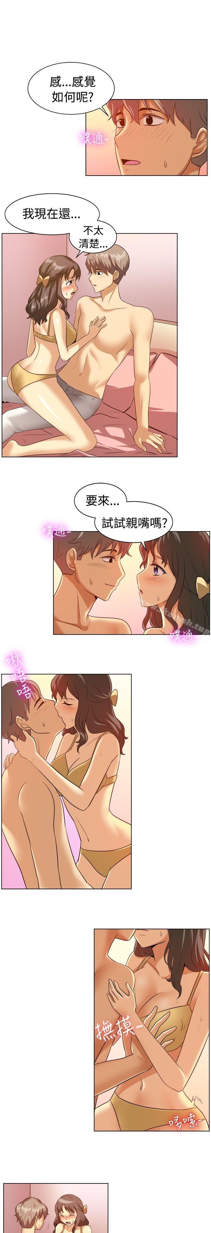 第87话-一起享用吧-AA MEDIA,狗狗雨（第11张）