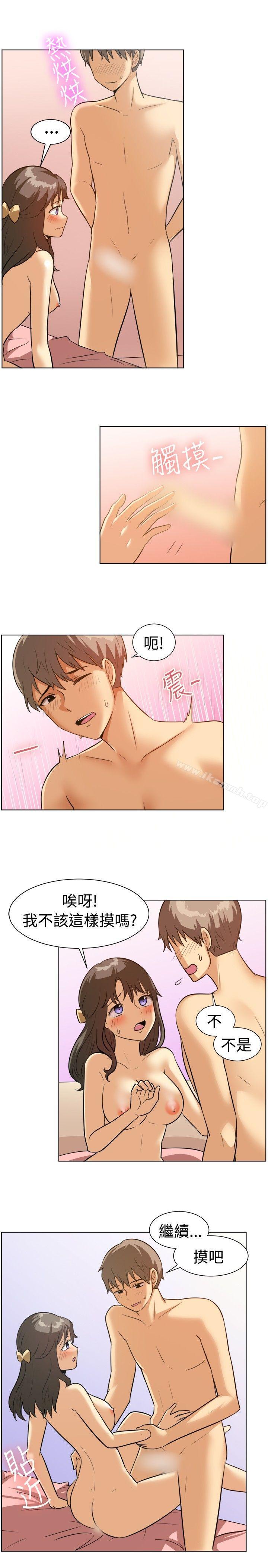 第88话-一起享用吧-AA MEDIA,狗狗雨（第5张）