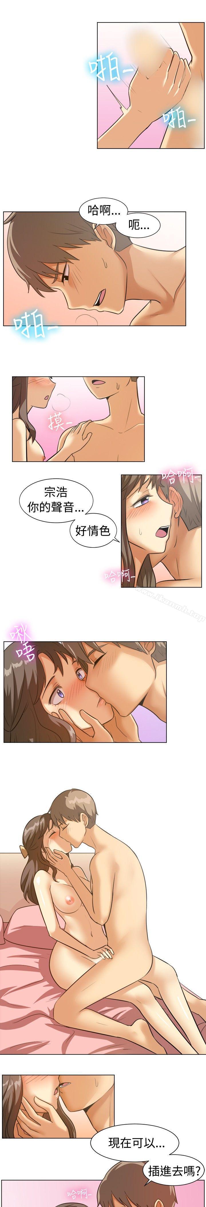 第88话-一起享用吧-AA MEDIA,狗狗雨（第6张）