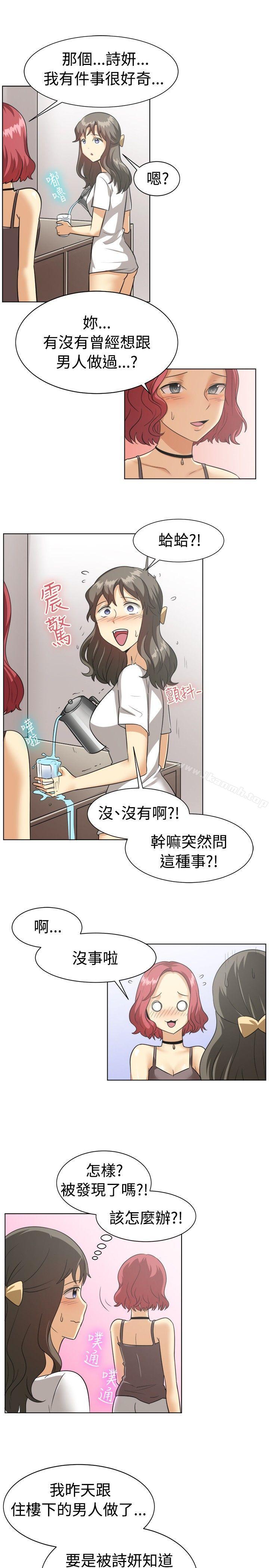 第88话-一起享用吧-AA MEDIA,狗狗雨（第14张）