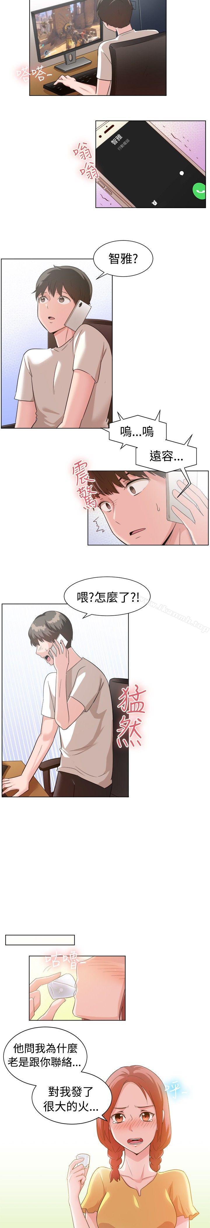 第89话-一起享用吧-AA MEDIA,狗狗雨（第3张）