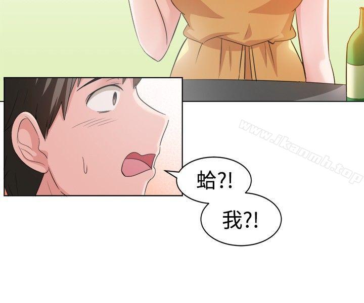 第89话-一起享用吧-AA MEDIA,狗狗雨（第4张）