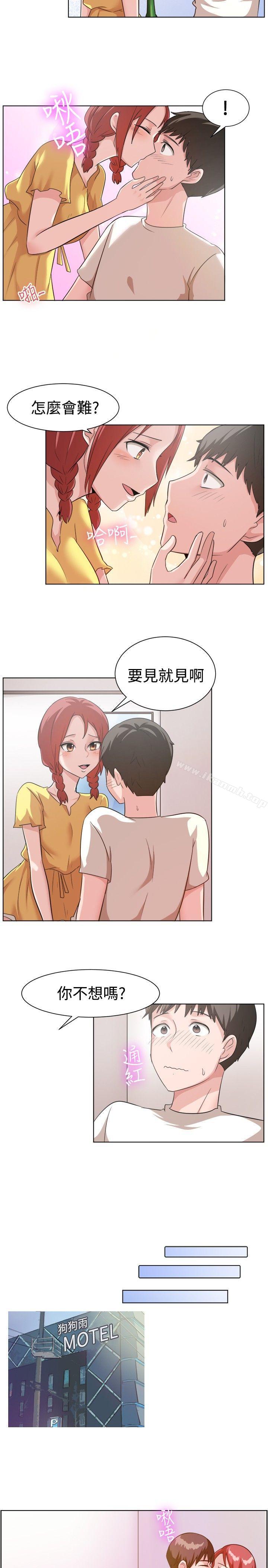 第89话-一起享用吧-AA MEDIA,狗狗雨（第6张）