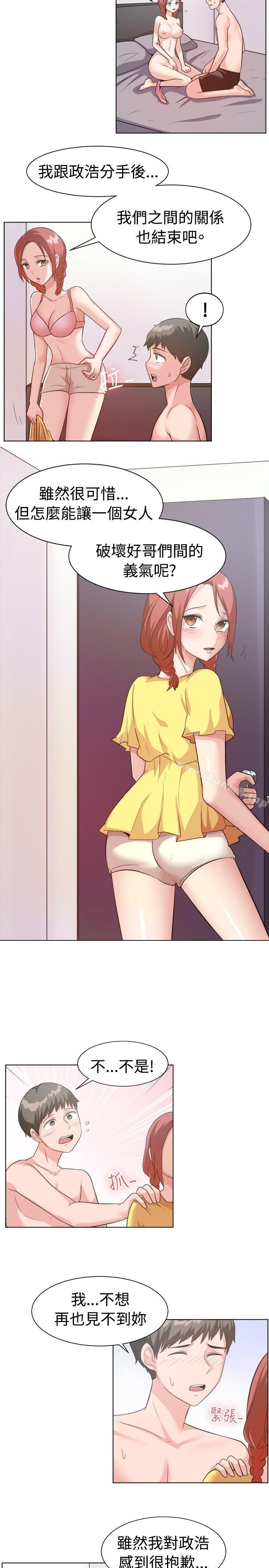 第89话-一起享用吧-AA MEDIA,狗狗雨（第9张）