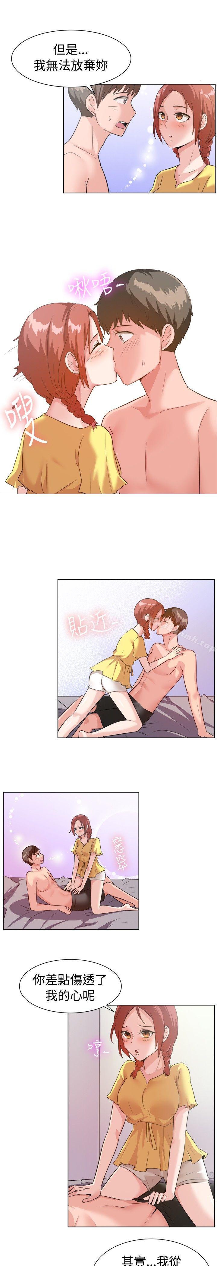 第89话-一起享用吧-AA MEDIA,狗狗雨（第11张）