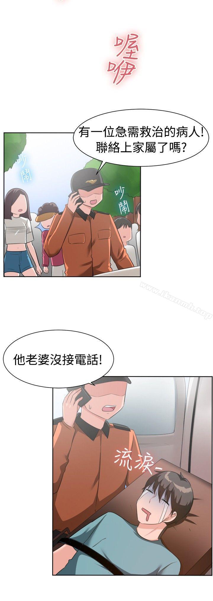 第92话-一起享用吧-AA MEDIA,狗狗雨（第15张）