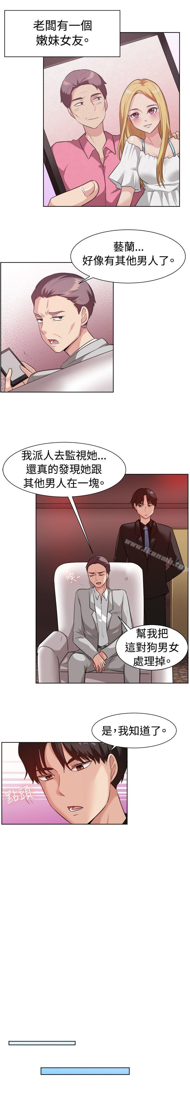 第93话-一起享用吧-AA MEDIA,狗狗雨（第2张）
