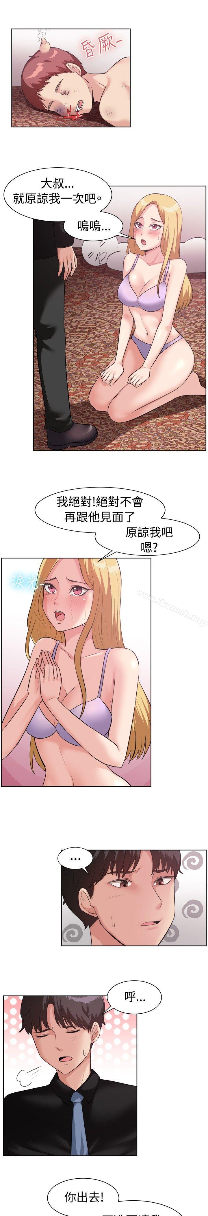 第93话-一起享用吧-AA MEDIA,狗狗雨（第5张）