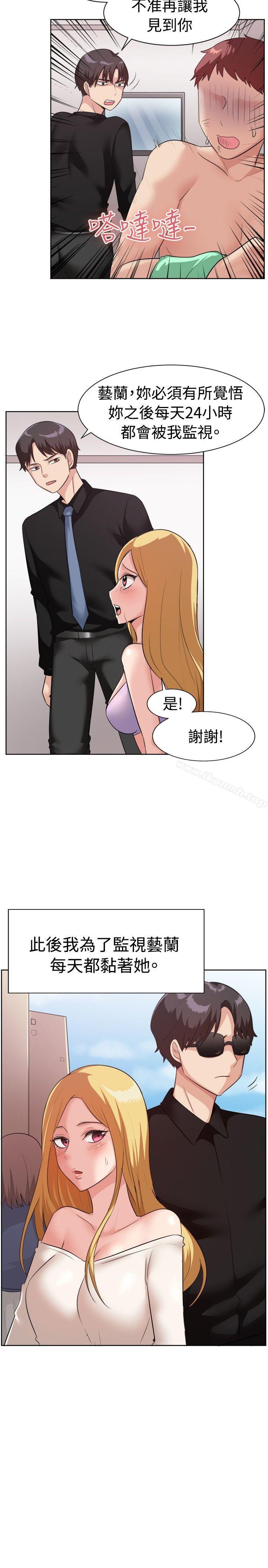 第93话-一起享用吧-AA MEDIA,狗狗雨（第6张）