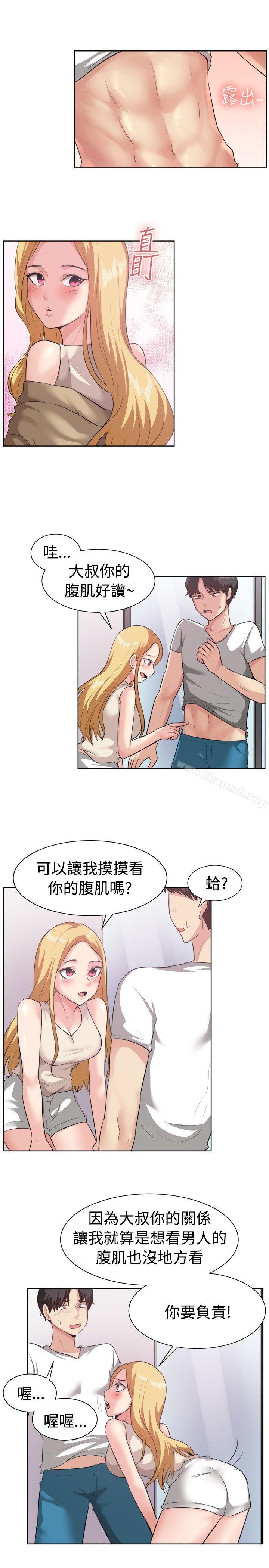 第93话-一起享用吧-AA MEDIA,狗狗雨（第9张）