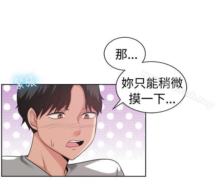 第93话-一起享用吧-AA MEDIA,狗狗雨（第10张）