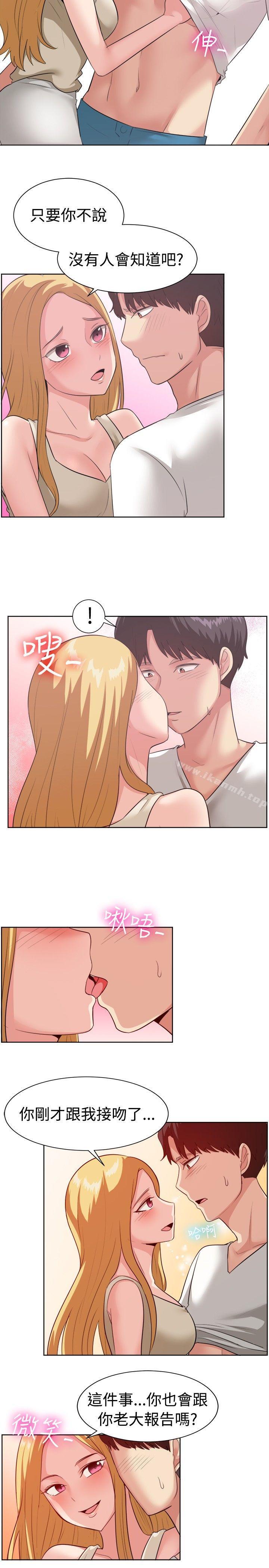 第93话-一起享用吧-AA MEDIA,狗狗雨（第12张）