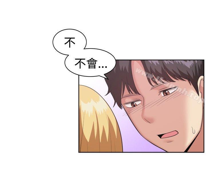 第93话-一起享用吧-AA MEDIA,狗狗雨（第13张）
