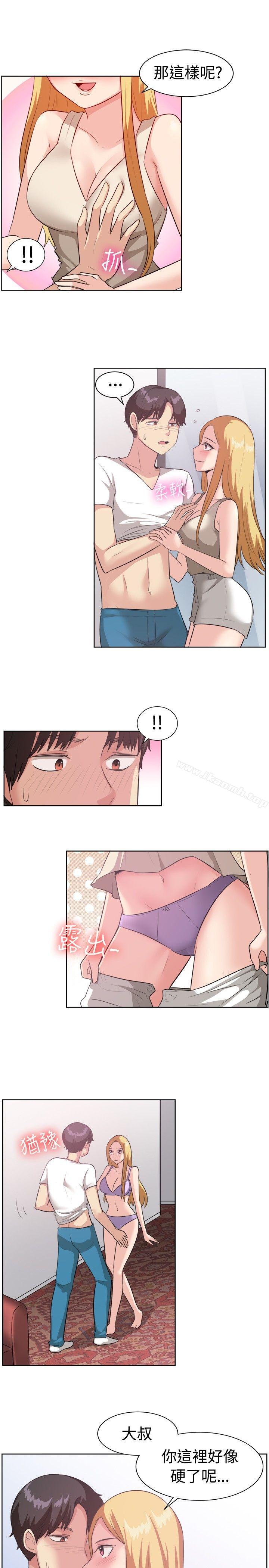 第93话-一起享用吧-AA MEDIA,狗狗雨（第14张）