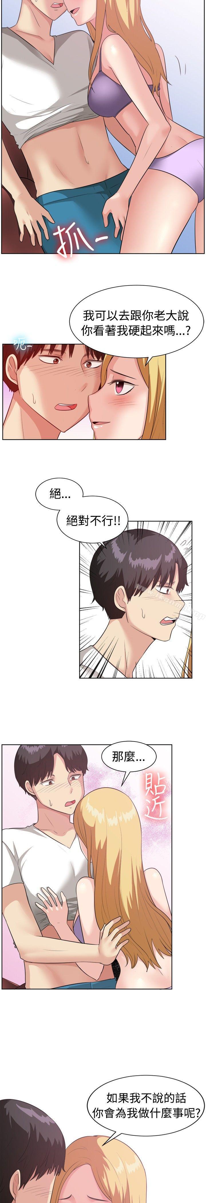 第93话-一起享用吧-AA MEDIA,狗狗雨（第15张）