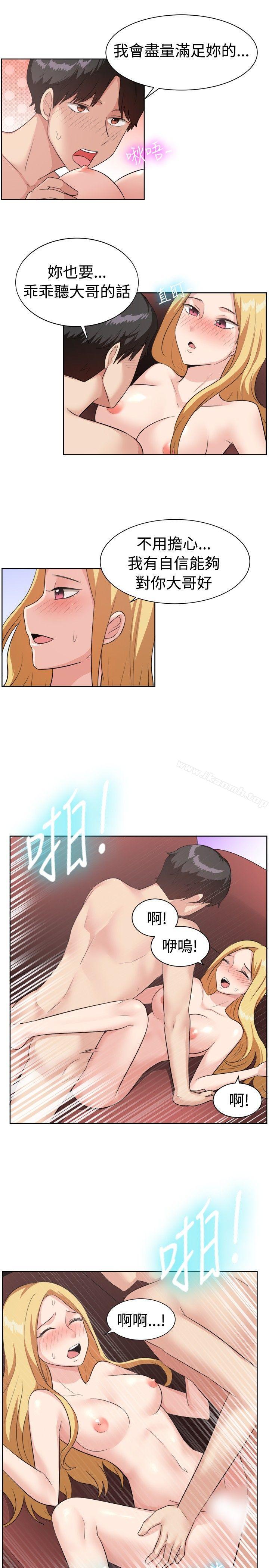 第94话-一起享用吧-AA MEDIA,狗狗雨（第10张）