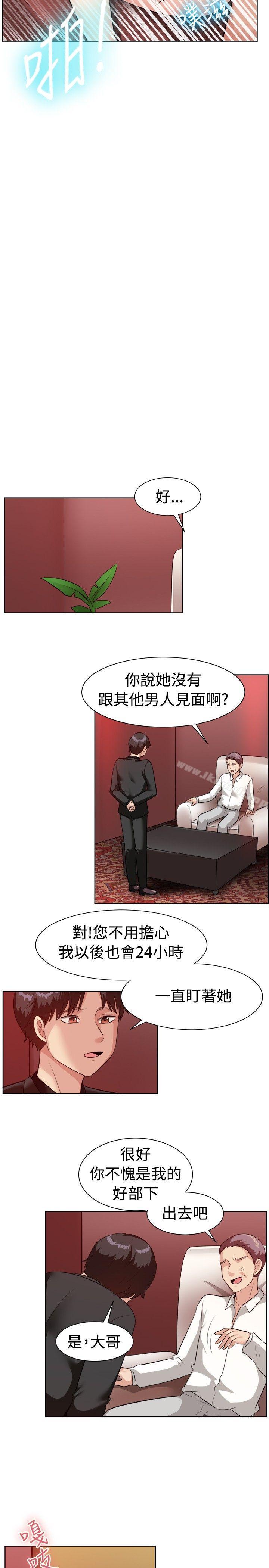 第94话-一起享用吧-AA MEDIA,狗狗雨（第11张）