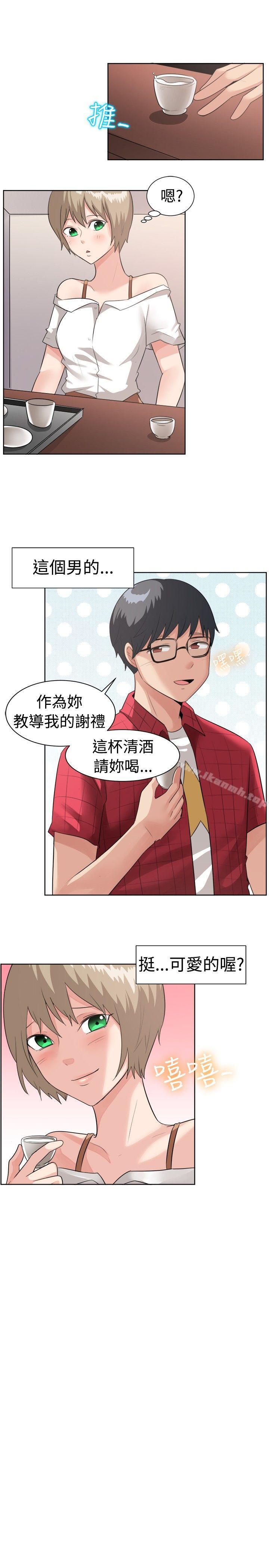 第95话-一起享用吧-AA MEDIA,狗狗雨（第5张）