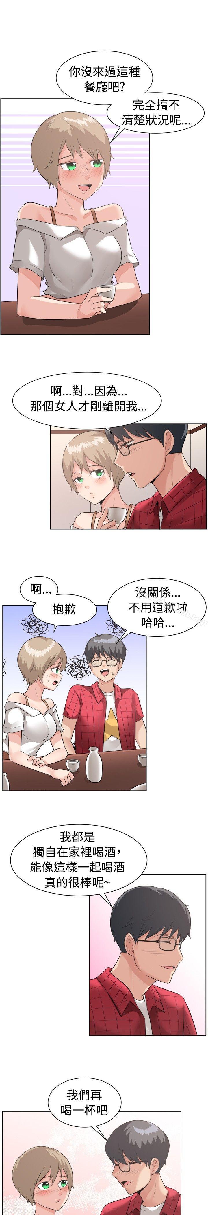 第95话-一起享用吧-AA MEDIA,狗狗雨（第6张）