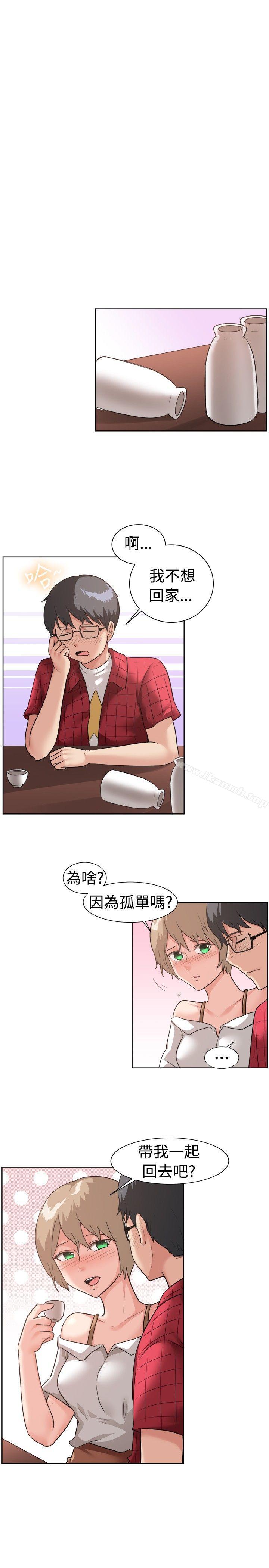 第95话-一起享用吧-AA MEDIA,狗狗雨（第8张）