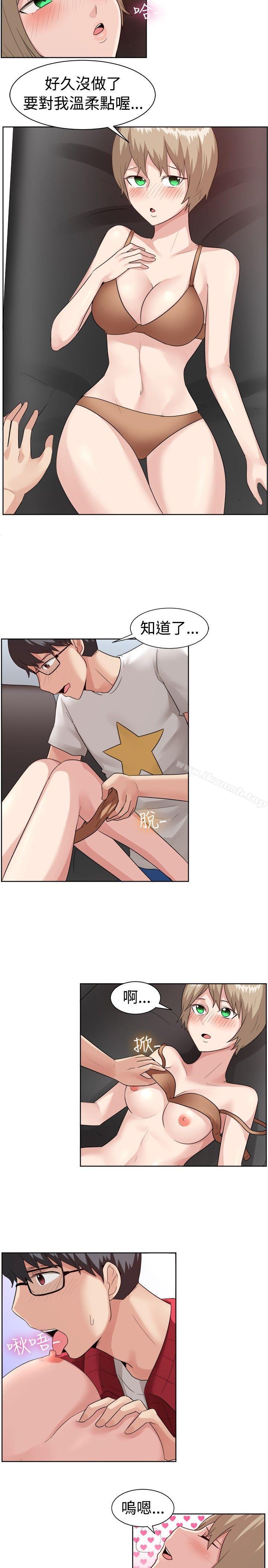 第95话-一起享用吧-AA MEDIA,狗狗雨（第12张）