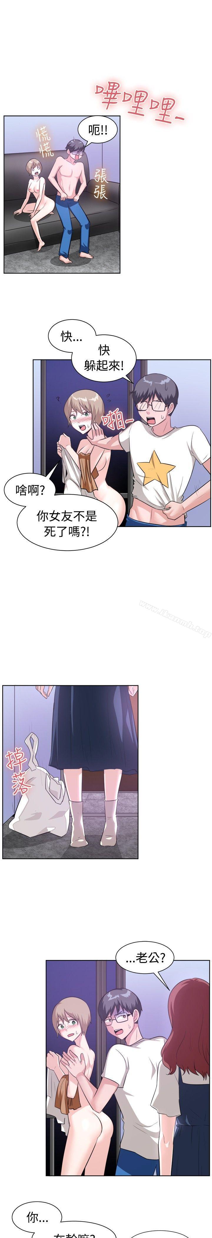 第96话-一起享用吧-AA MEDIA,狗狗雨（第8张）