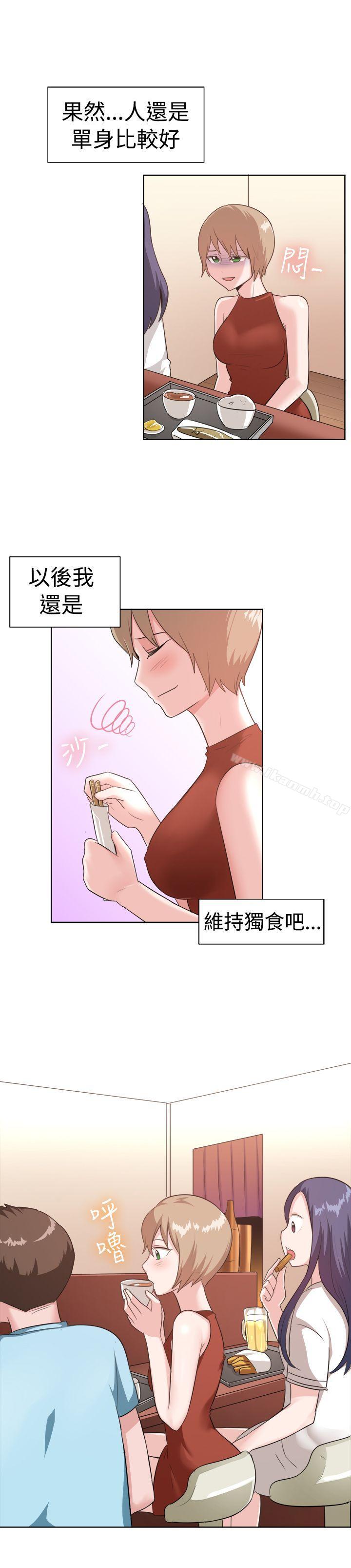 第96话-一起享用吧-AA MEDIA,狗狗雨（第14张）