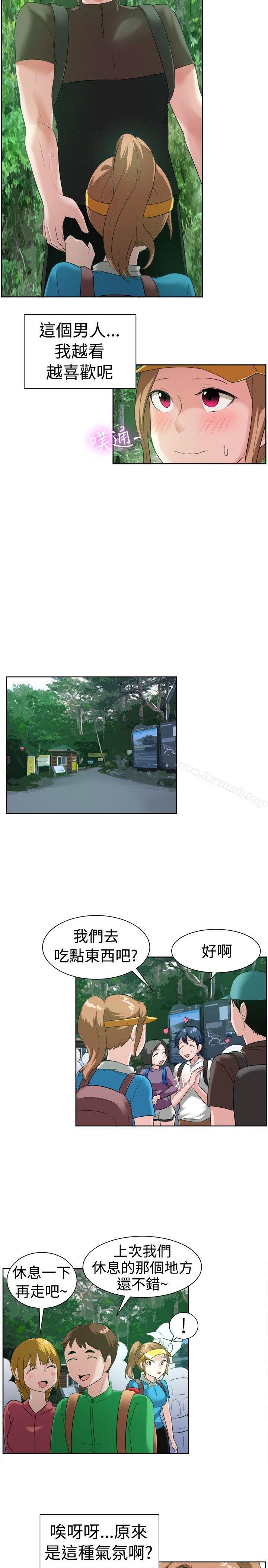 第97话-一起享用吧-AA MEDIA,狗狗雨（第6张）