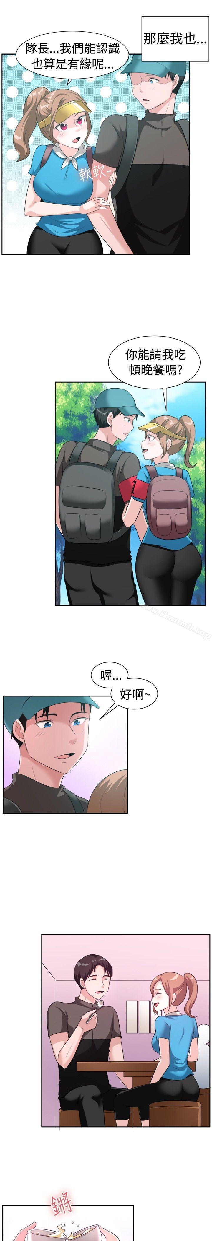 第97话-一起享用吧-AA MEDIA,狗狗雨（第8张）