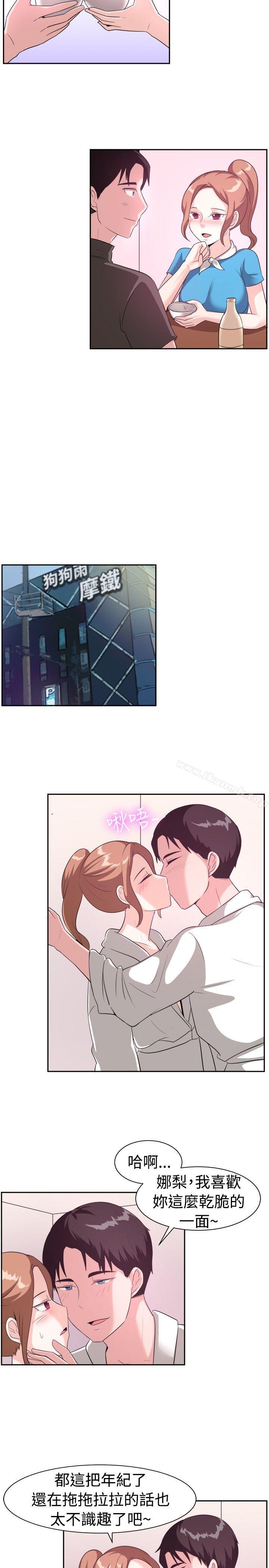 第97话-一起享用吧-AA MEDIA,狗狗雨（第9张）