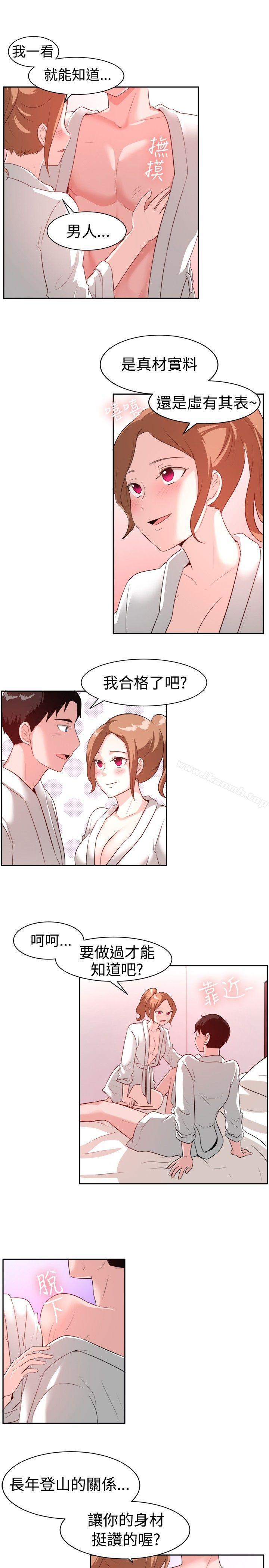 第97话-一起享用吧-AA MEDIA,狗狗雨（第11张）