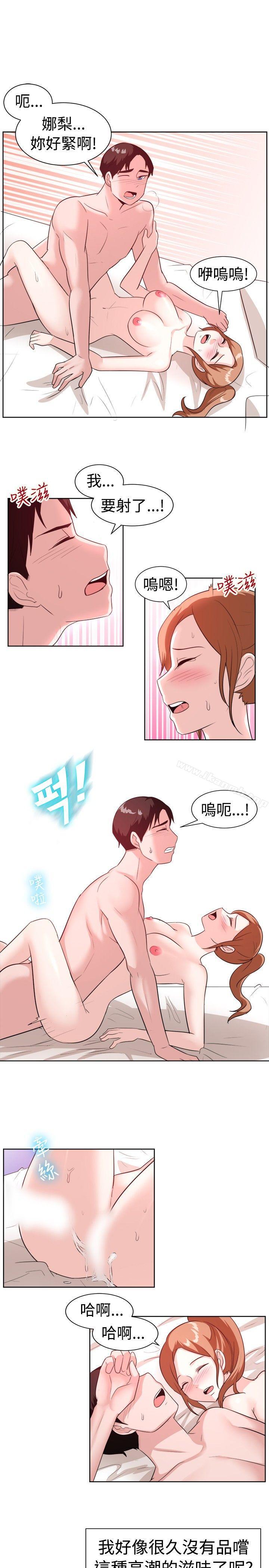 第98话-一起享用吧-AA MEDIA,狗狗雨（第5张）