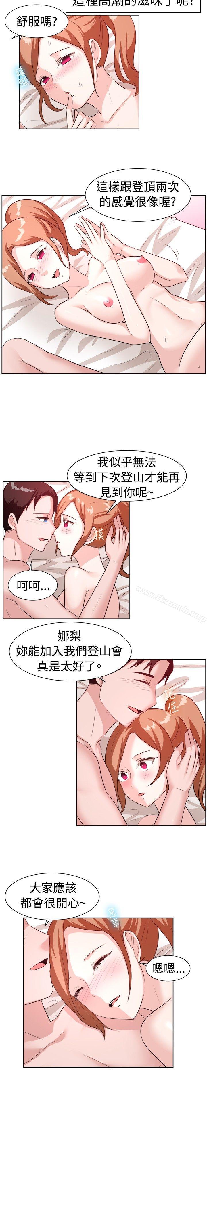 第98话-一起享用吧-AA MEDIA,狗狗雨（第6张）