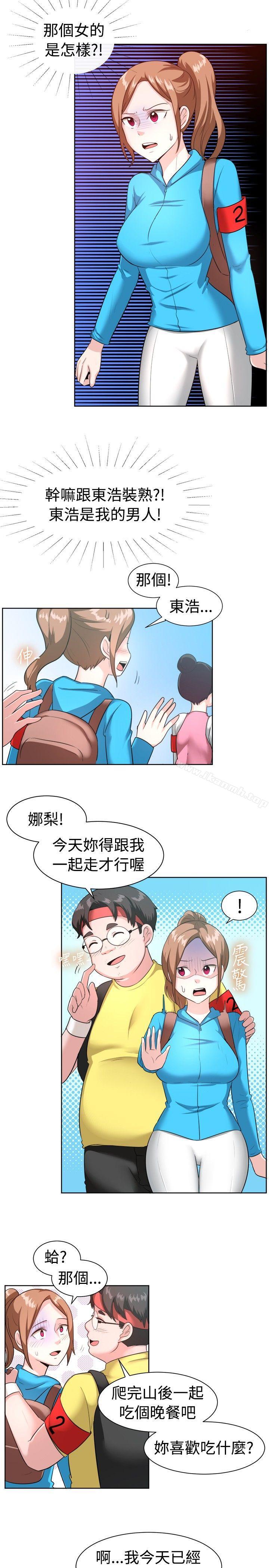第98话-一起享用吧-AA MEDIA,狗狗雨（第9张）