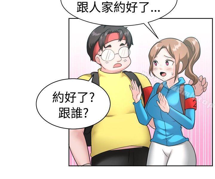 第98话-一起享用吧-AA MEDIA,狗狗雨（第10张）