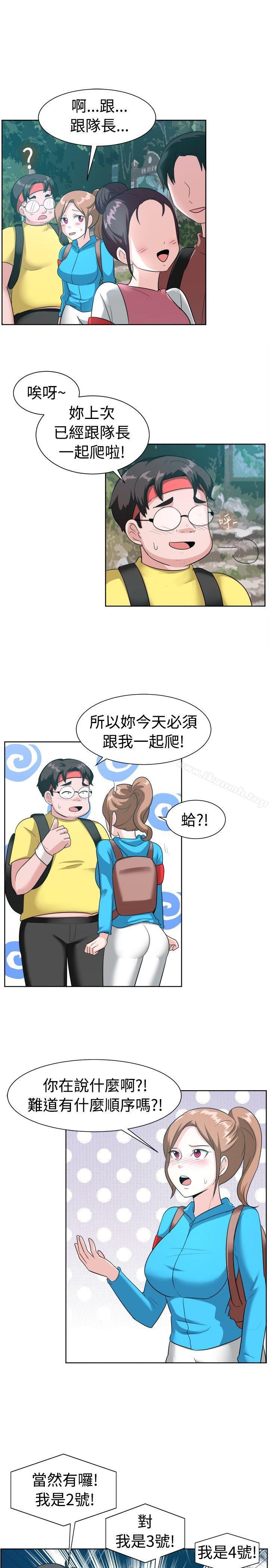 第98话-一起享用吧-AA MEDIA,狗狗雨（第11张）