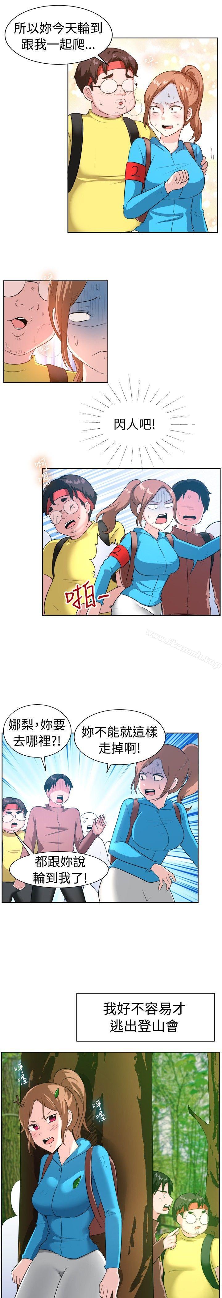 第98话-一起享用吧-AA MEDIA,狗狗雨（第14张）