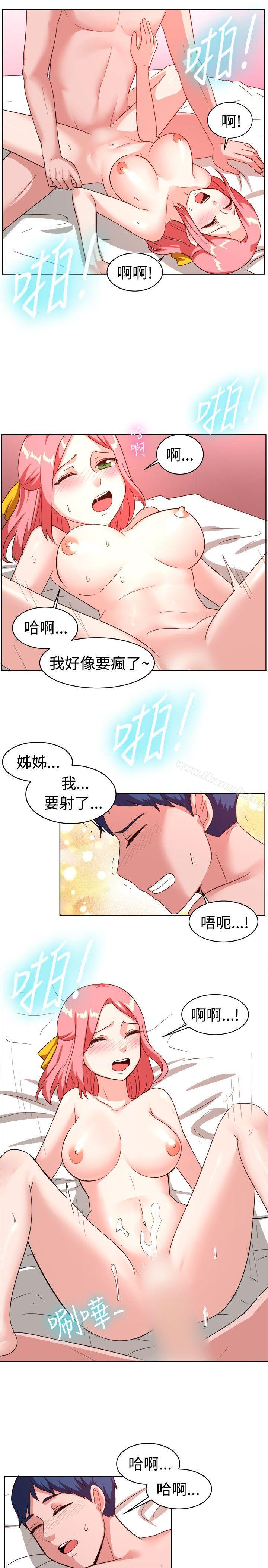 第100话-一起享用吧-AA MEDIA,狗狗雨（第5张）