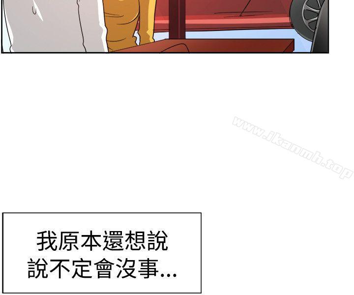 第100话-一起享用吧-AA MEDIA,狗狗雨（第10张）